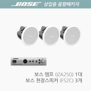 [BOSE] 보스 음향패키지/ FS2C 3개/ IZA250-LZ