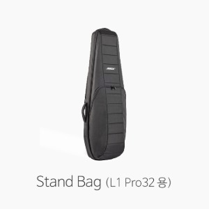 [BOSE] L1 Pro32용 캐리백/ Power Stand Bag