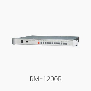 [PRODIA] RM-1200R, 12CH A/V Auto Select/ 리모컨