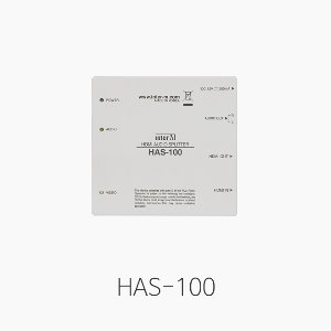 [인터엠] HAS-100, HDMI 오디오 스플리터/ 오디오 추출기